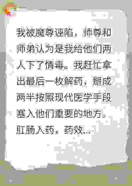 不按套路来