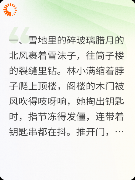 筒子楼里的热汤