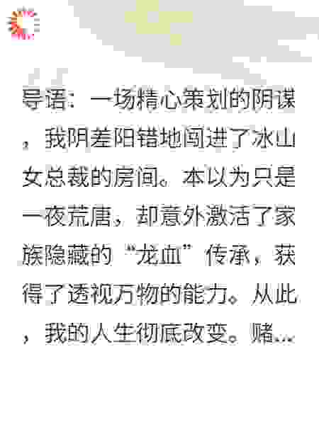 老婆出轨了