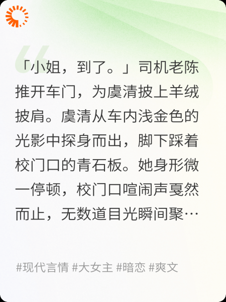 花落长安，我自独绽