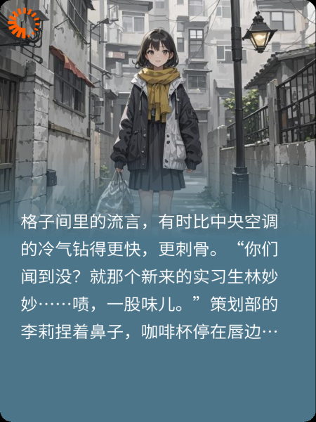 世界欠她一颗糖