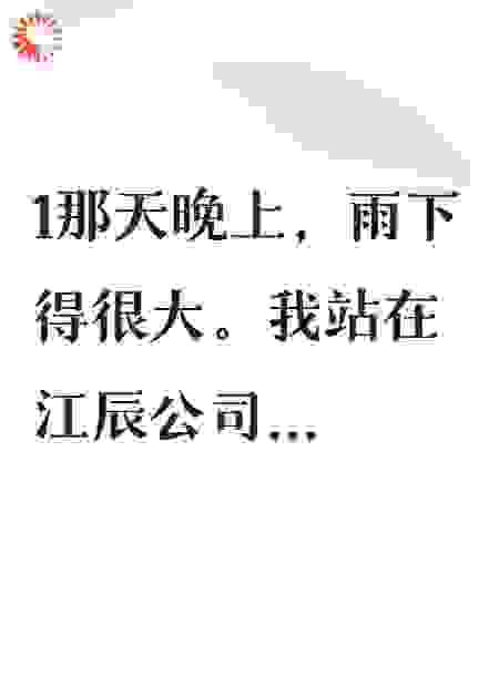 婚纱照里的男人不是我老公