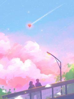 爱在云中消散