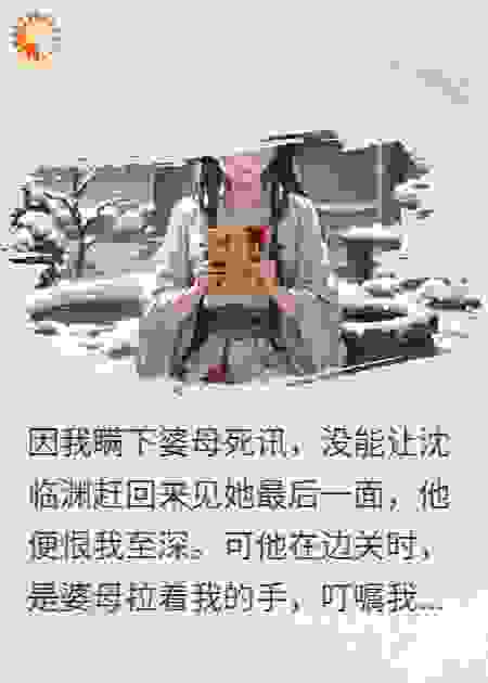 昔绘桃夭