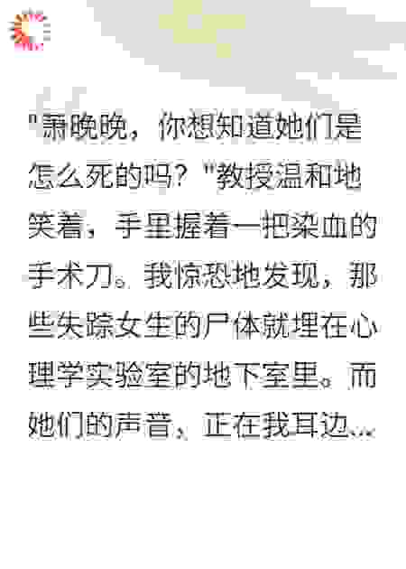 死者的声音告诉我，凶手就在身边