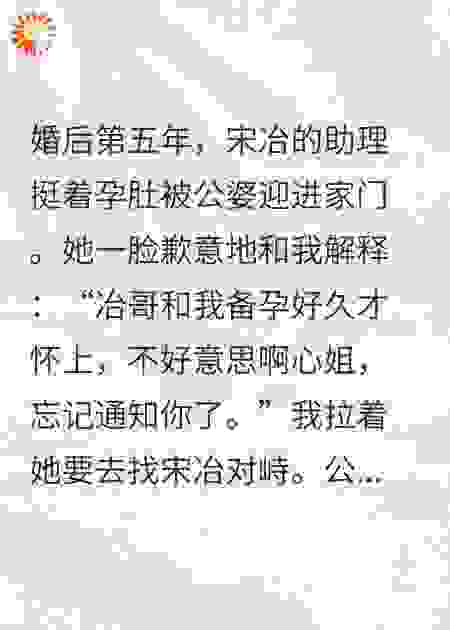 老公出轨后，我祝他年年抱新娃