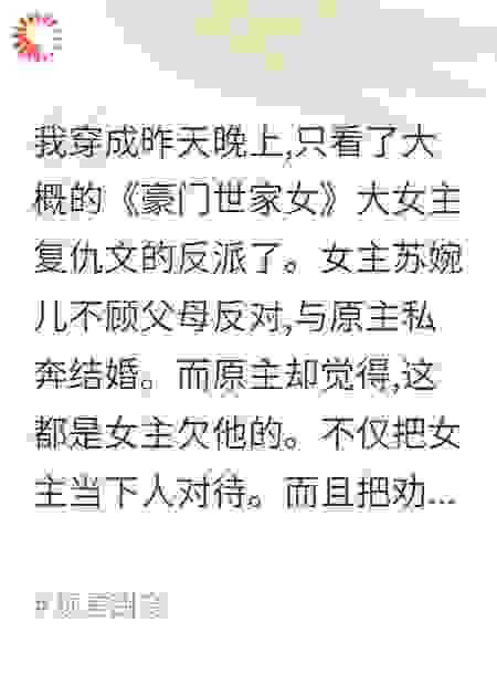 请不要让爱再凋零