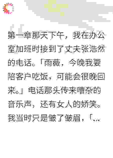 丈夫假死骗保我重生了