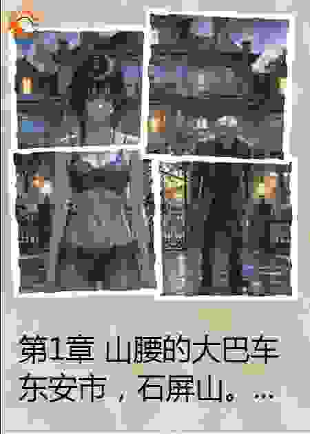 云栖山庄