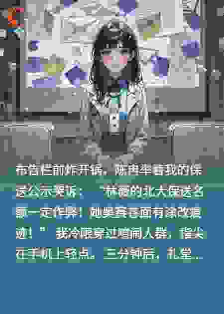 绿茶污我作弊？反手证明她偷题