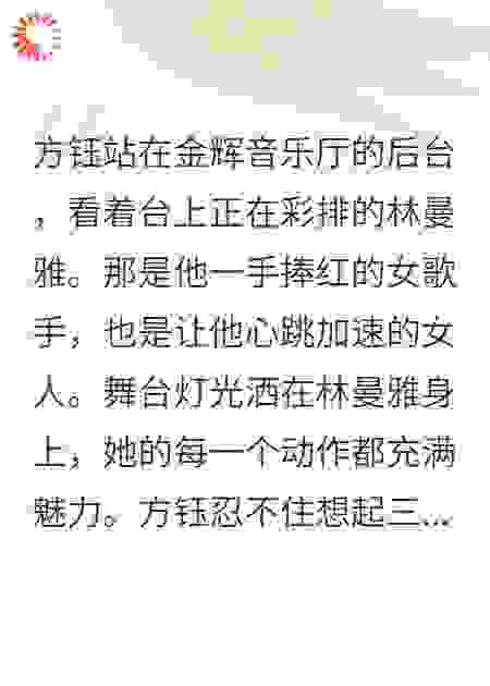 前妻再婚我才醒悟，可惜已经太晚了