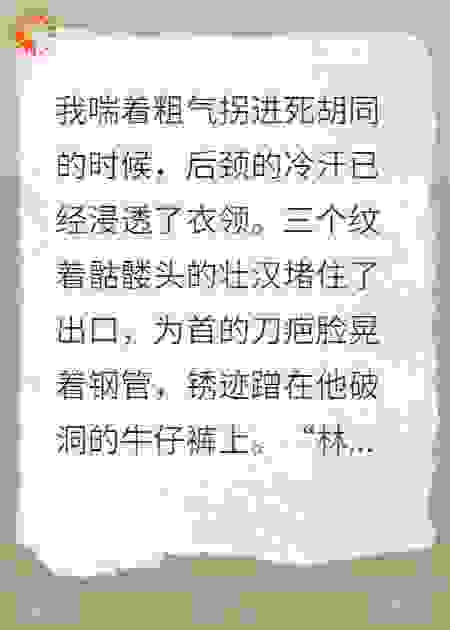 爽感超标，系统慌了