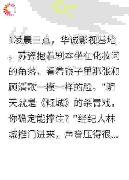 白月光啥时候挂？我要等着上位