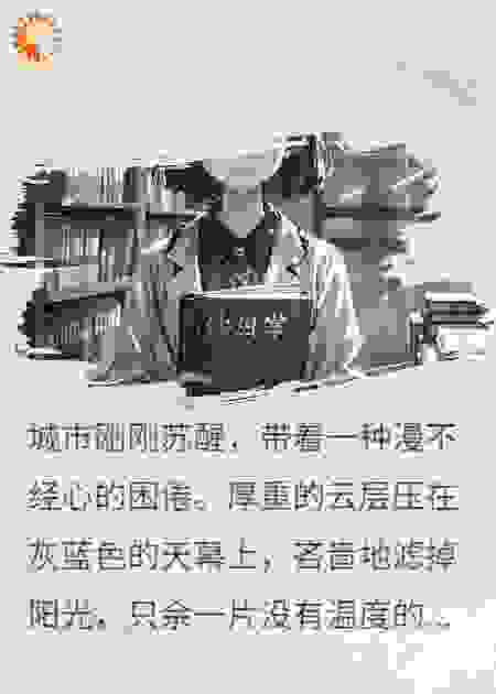 孤勇者的逆袭之战