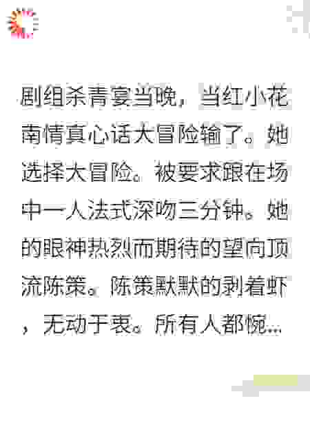 男友官宣那天，我领证了