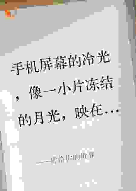 推给你的世界