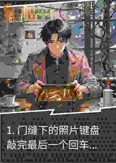 收到一盒来自十年前的我寄出的子弹