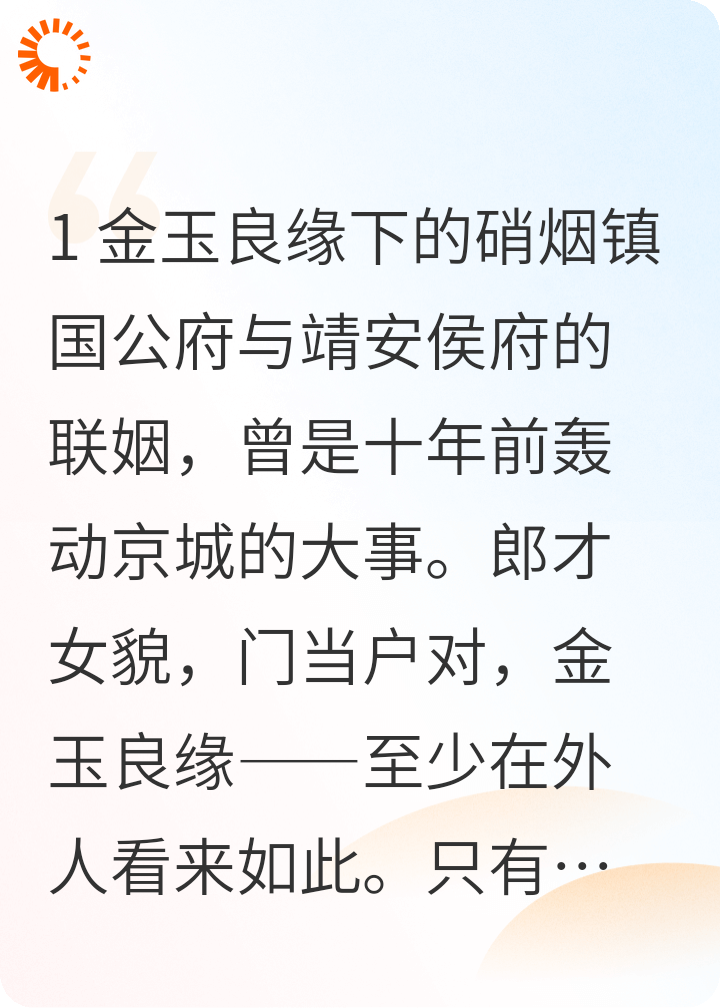 吾儿辛苦了