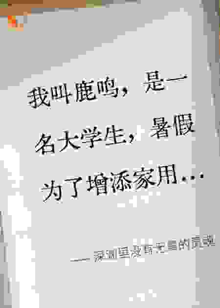 深渊里没有无辜的灵魂