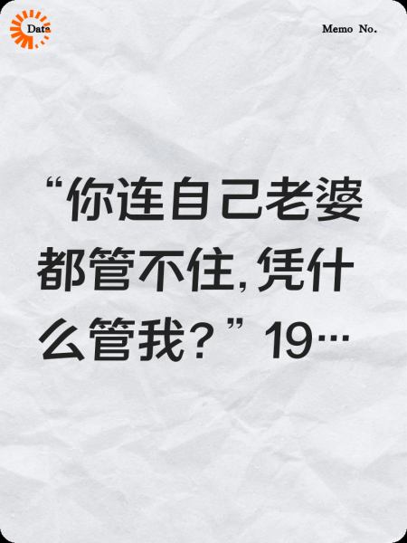 捉奸录音当彩铃，全行笑我绿毛龟