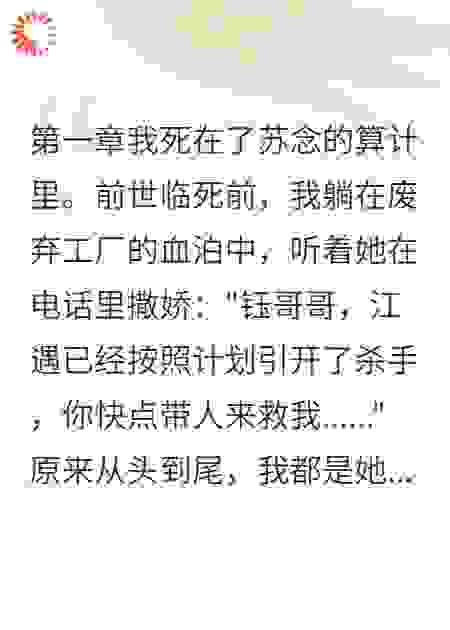 五年前救的女孩成了我老婆