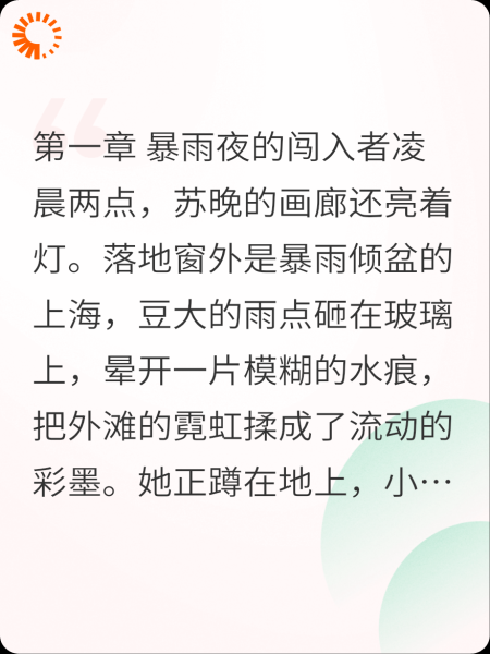 淬火之吻