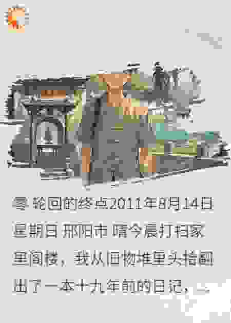 驱灵人·中元乡俗日记