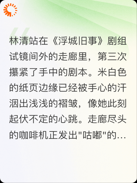 星光入怀，共赴人间烟火长