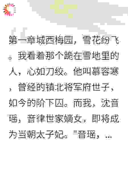 我用琴声引他回家