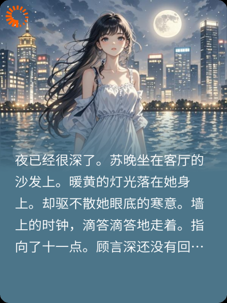 第三年的雪