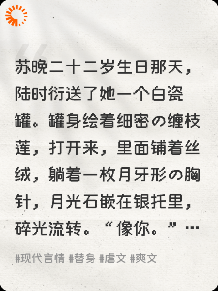 总裁的蚀骨追妻路