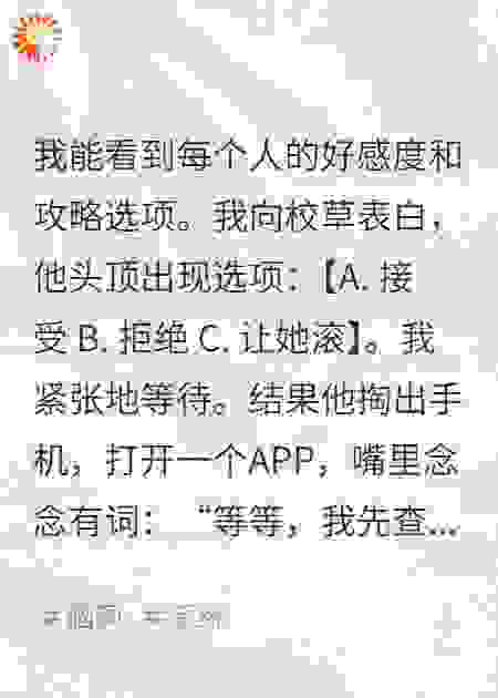 停一下，我要先查攻略