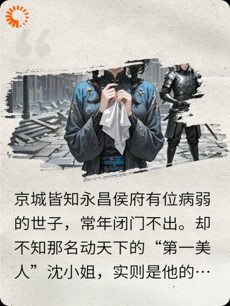 得知我曾倾心的“闺蜜”是男人，我跑了，他疯了