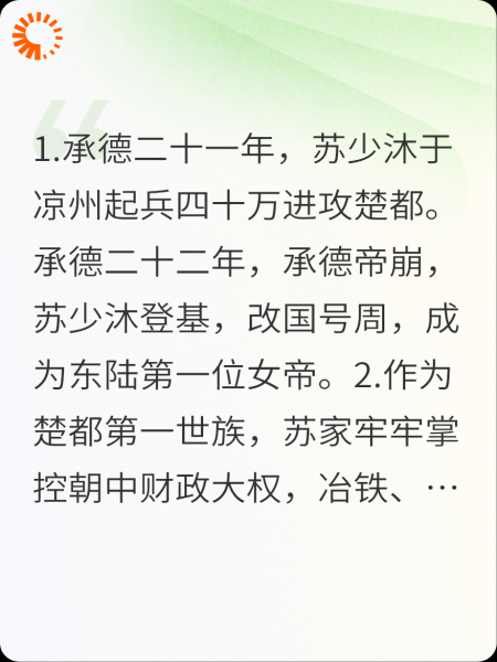 一篇人格分裂相爱古早文