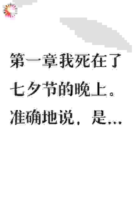 发现丈夫杀妻计划后我反杀
