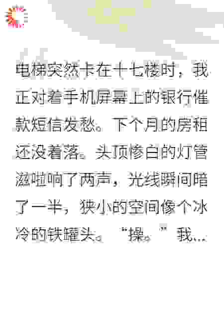 死对头总裁失忆后？把我当心肝宠！