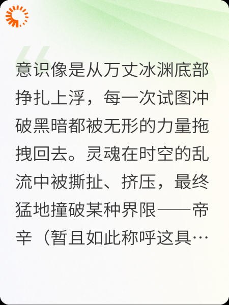 刚夺舍纣王，系统让我直播酒池肉林