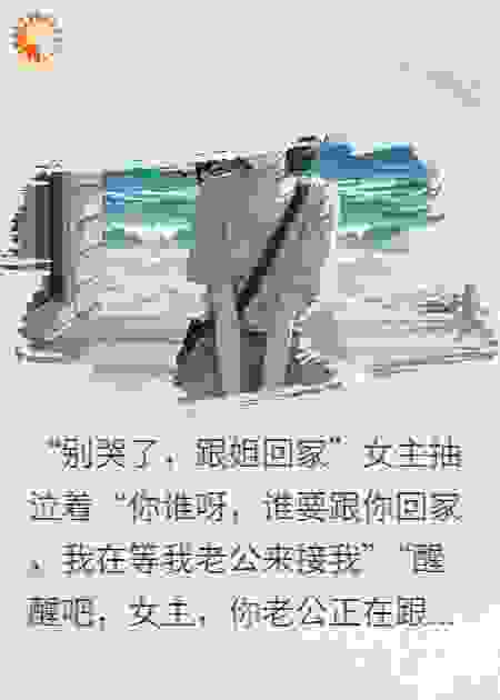 捡到一个女主