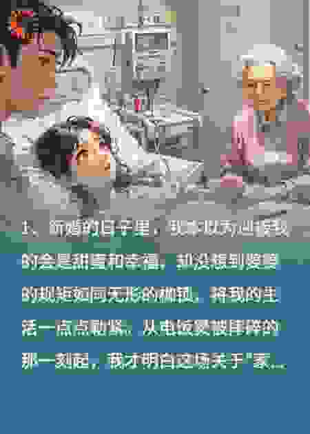 金观音下的诅咒