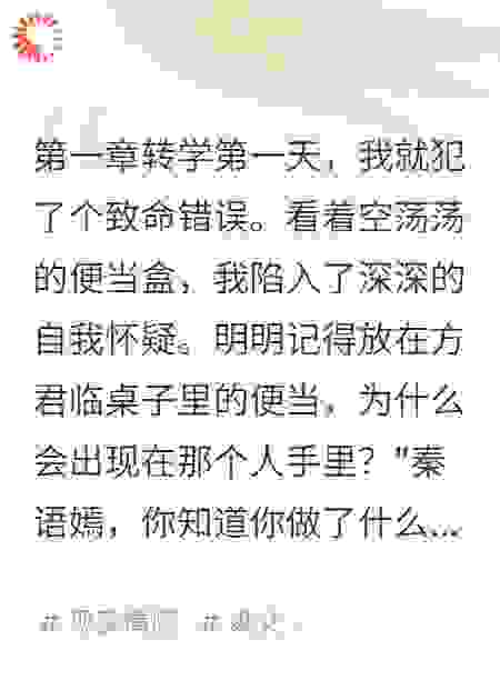 全省第一是我养大的