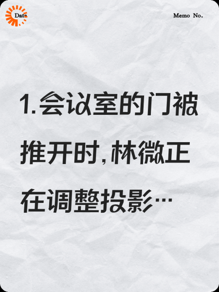 不蚀之吻