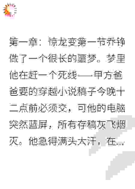 不北伐？十二道金牌让岳飞北伐！！