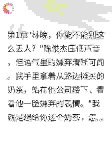 男友嫌我穷三年，我亮出千亿身家时他跪了