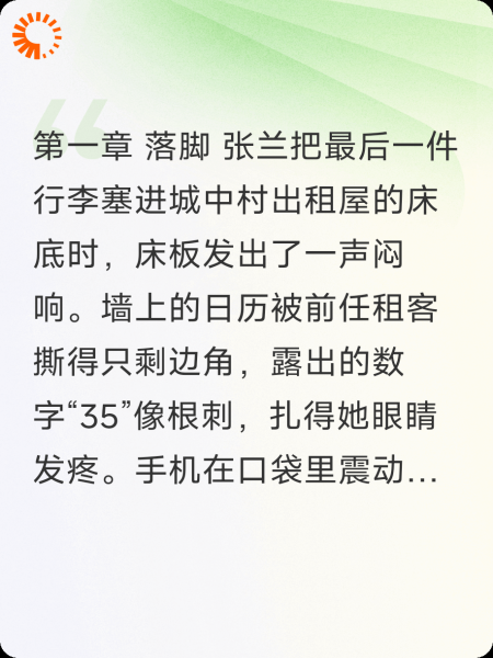 女性励志成长:她没有被年龄定义