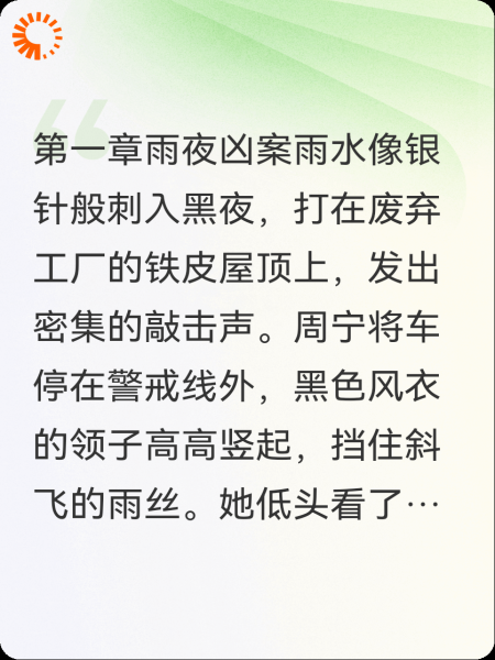 倒“Z”终章