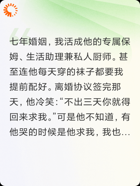 我收拾行李，老公急得直跺脚