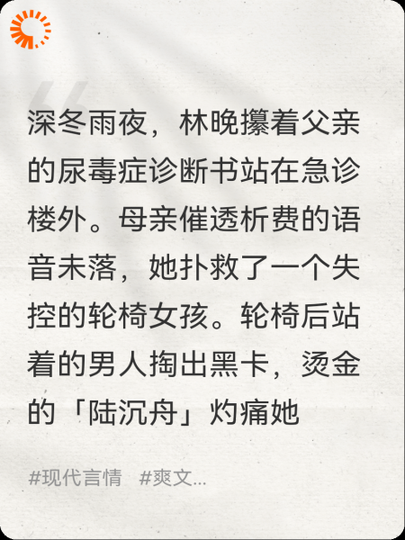 舟渡我星河劫