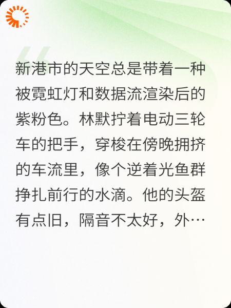 代码印记