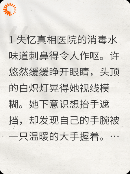 渣男逆子，你想要都送你