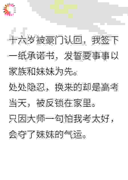高考那天，我被锁在家里